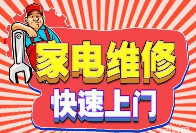大同百得燃气灶维修